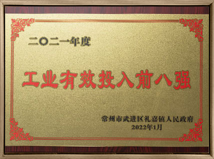 工业有效投入 工业有效投入