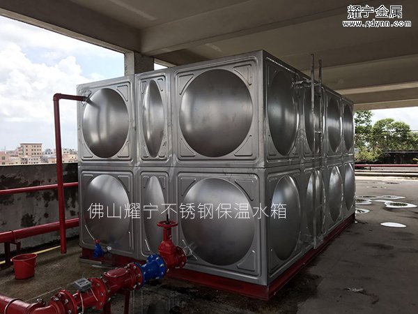 不锈钢水箱必须做保温吗